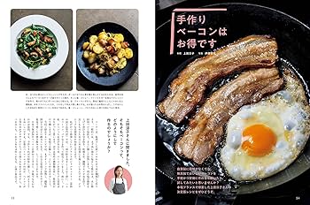 再値下げ！暮らしの手帖★9冊★ヴィンテージ本 暮しの手帖 第2世紀第9号 1970 winter | bullock books